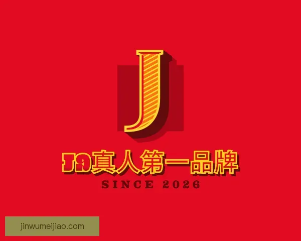 了解J9九游·(中国)真人游戏第一品牌